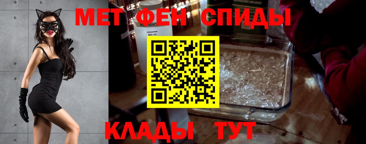 Amphetamine  АМФЕТАМИН Premium  Вход с VPN  Карпинск 