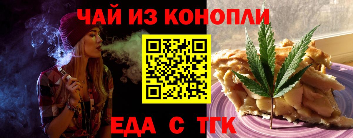 Карпинск  Еда ТГК марихуана  Вход с VPN 