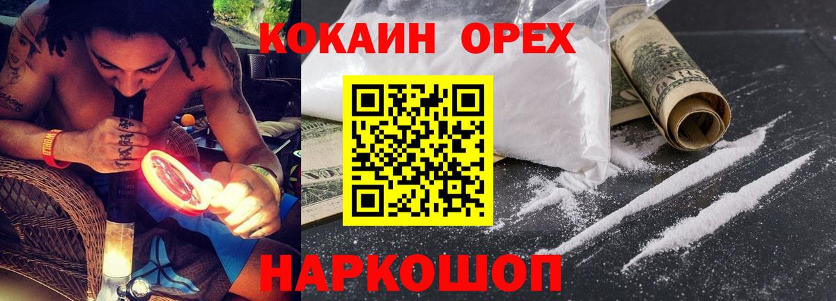 наркошоп  COCAIN VHQ  Вход с VPN  Карпинск  КОКАИН Колумбийский  КОКАИН 