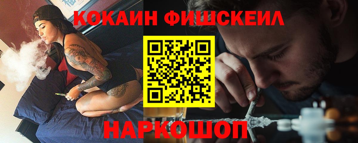 Cocaine Колумбийский Карпинск