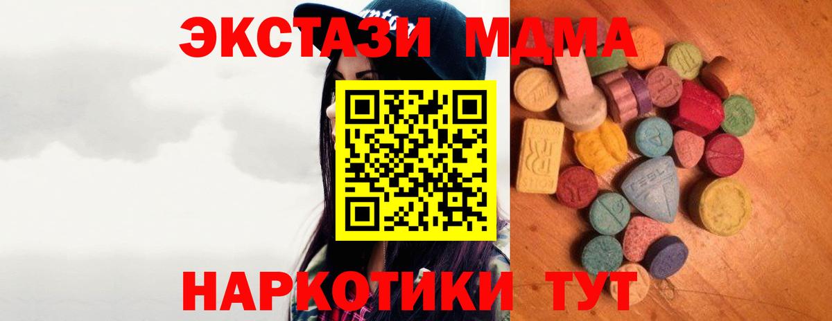 ЭКСТАЗИ louis Vuitton  Экстази 300 mg  Экстази  Карпинск  Вход с VPN 