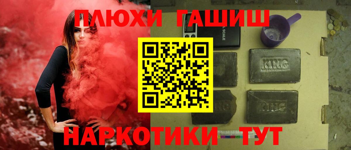 Гашиш хэш Карпинск
