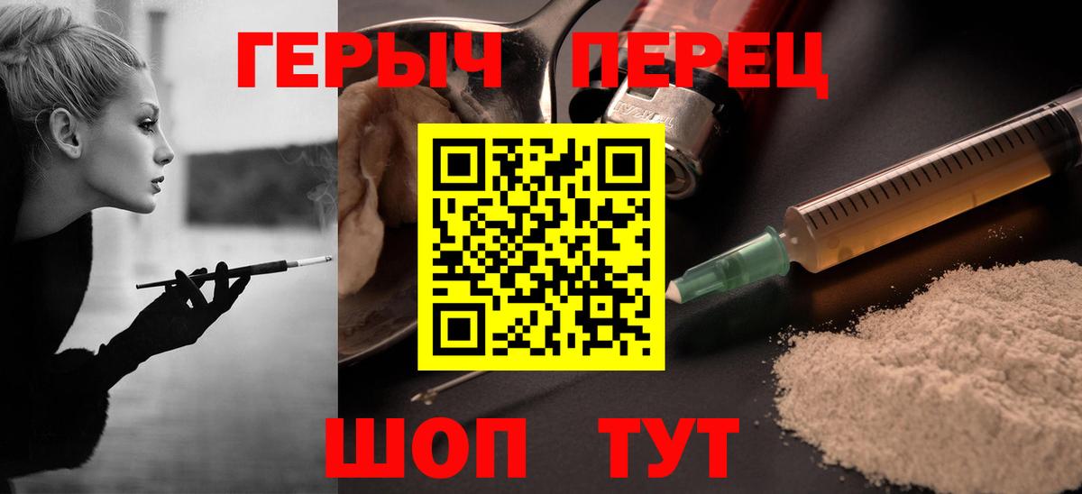 Героин  Героин Афган  Вход с VPN  Карпинск 