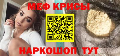 прущий лед Ливны