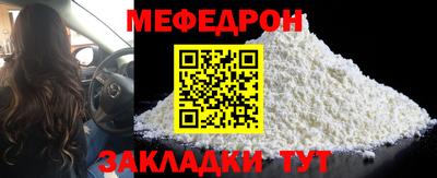 прущий лед Ливны