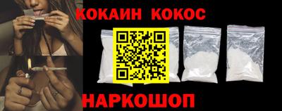 прущий лед Ливны