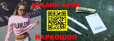 прущий лед Ливны