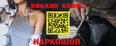 прущий лед Ливны