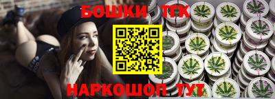 прущий лед Ливны