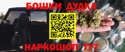 прущий лед Ливны
