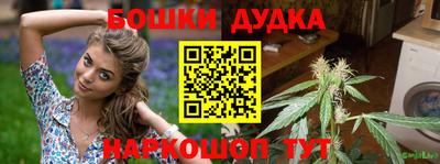 прущий лед Ливны
