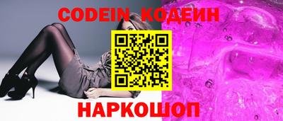 прущий лед Ливны