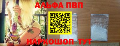 прущий лед Ливны