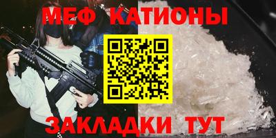прущий лед Ливны