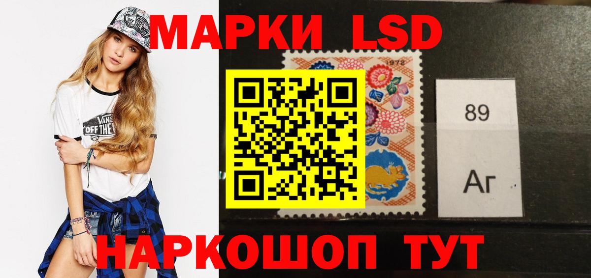Карпинск  ЛСД экстази кислота  LSD-25 экстази кислота  Вход с VPN 