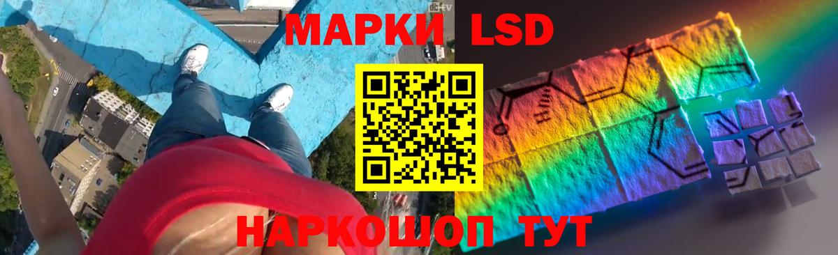 Лсд 25 экстази кислота Карпинск