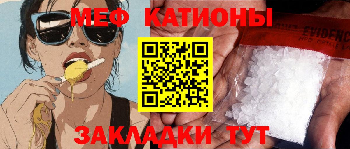 Меф Карпинск