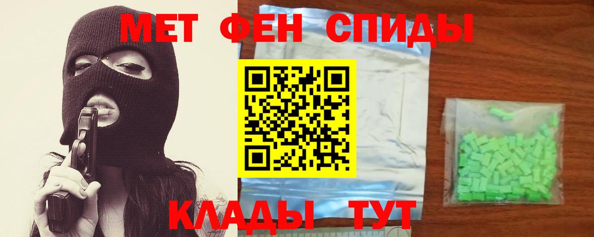 Карпинск  Метамфетамин Декстрометамфетамин 99.9%  Вход с VPN  Метамфетамин Декстрометамфетамин 99.9% 