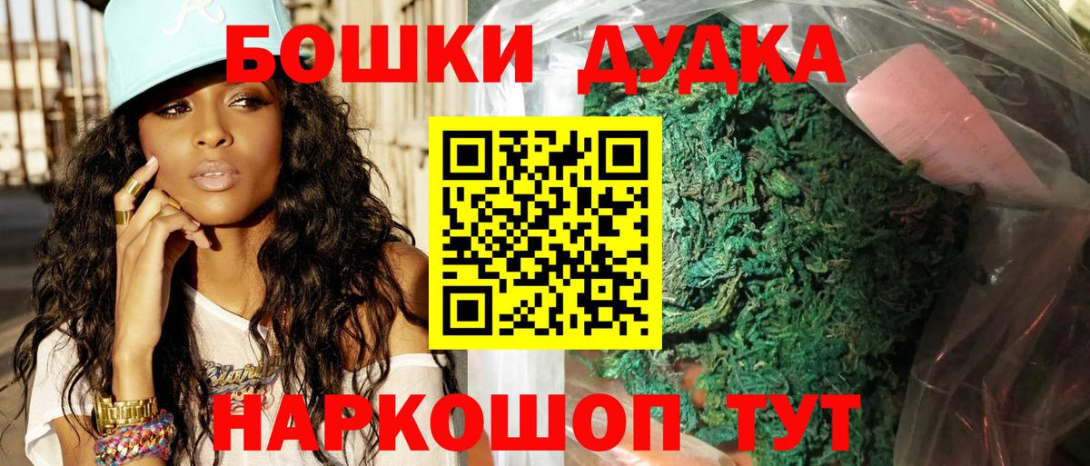 Каннабис конопля Карпинск